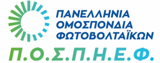 POSPIEF